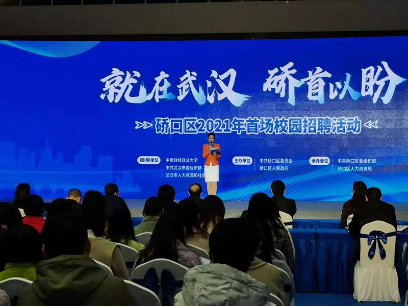 年輕人,到世佳偉業(yè)來!