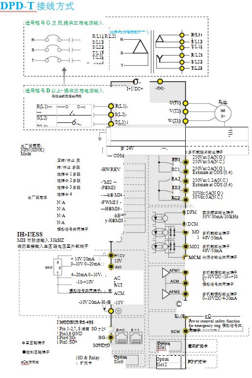 DPD-T系列(圖1) image.png