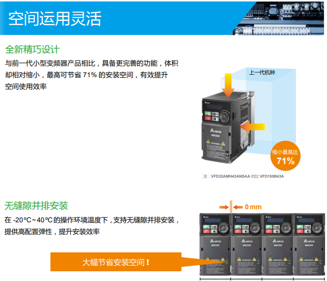 MH300系列(圖2) image.png