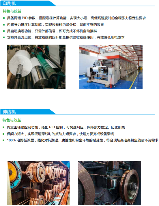 MH300系列(圖2) image.png