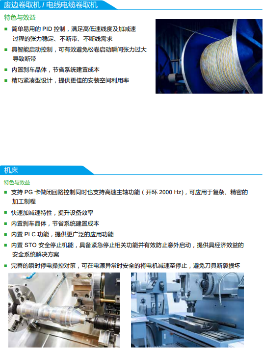 MH300系列(圖3) image.png