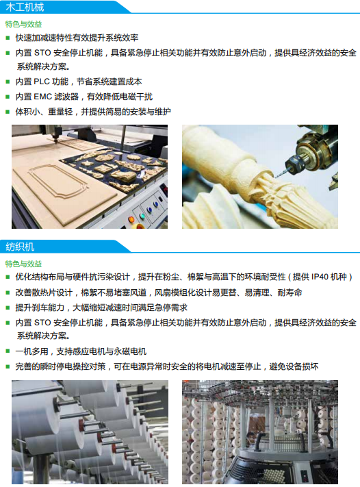 MH300系列(圖4) image.png