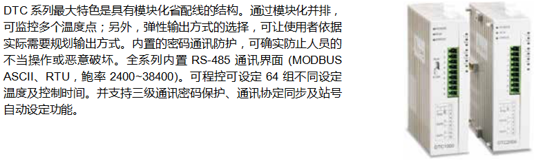 DTC系列(圖1) image.png