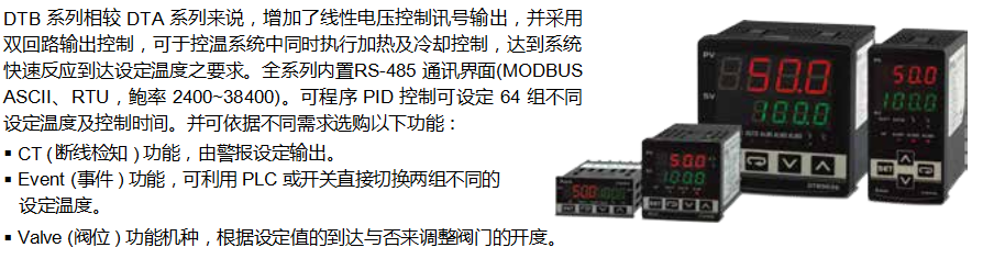 DTB系列(圖1) image.png