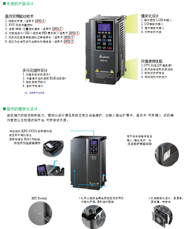 DPD-T系列(圖2) image.png