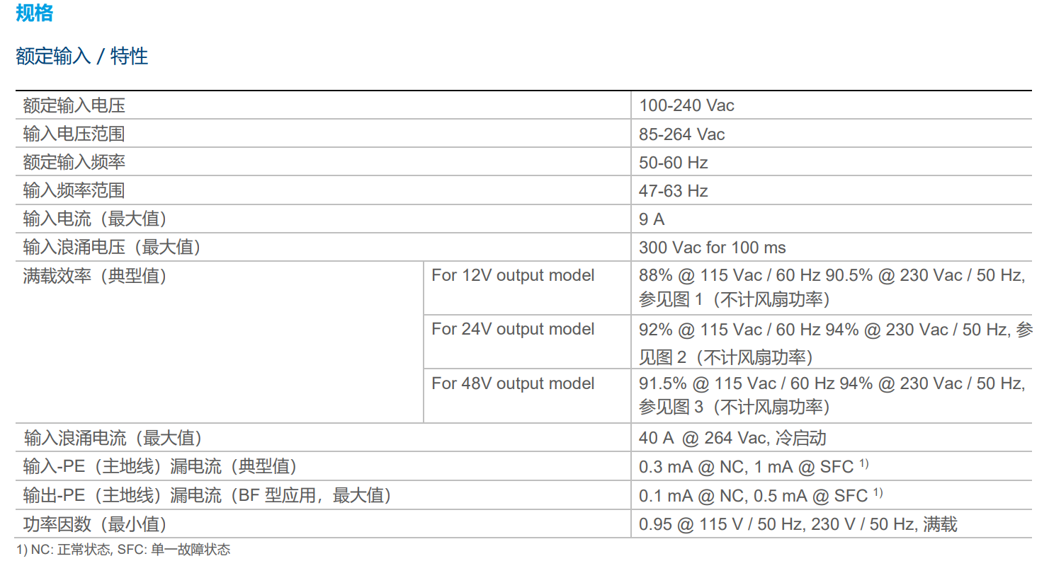 MEB-750A48T(圖3) image.png