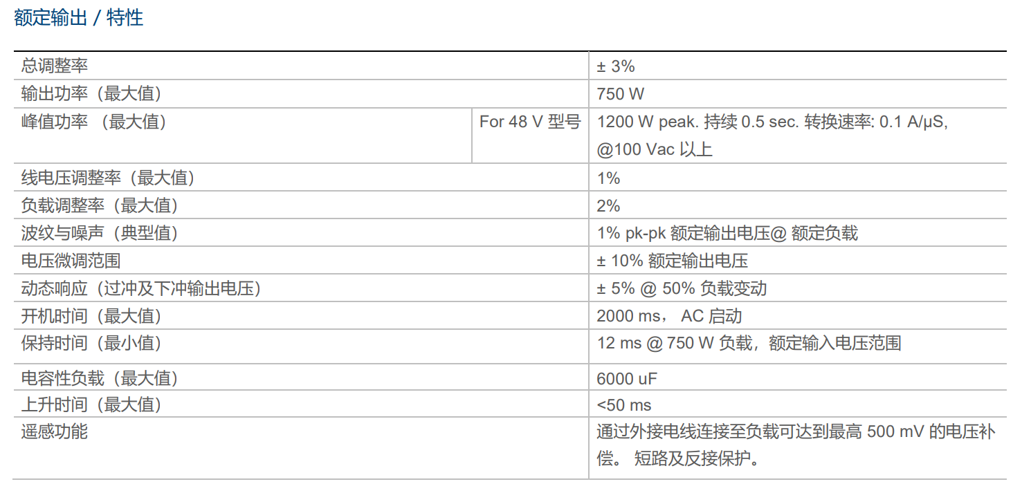 MEB-750A48T(圖4) image.png