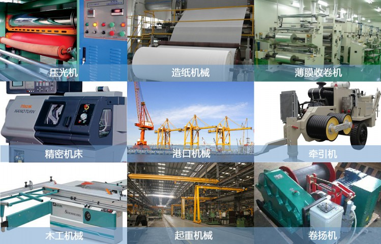 9、行業(yè)應(yīng)用.jpg 9、行業(yè)應(yīng)用.jpg