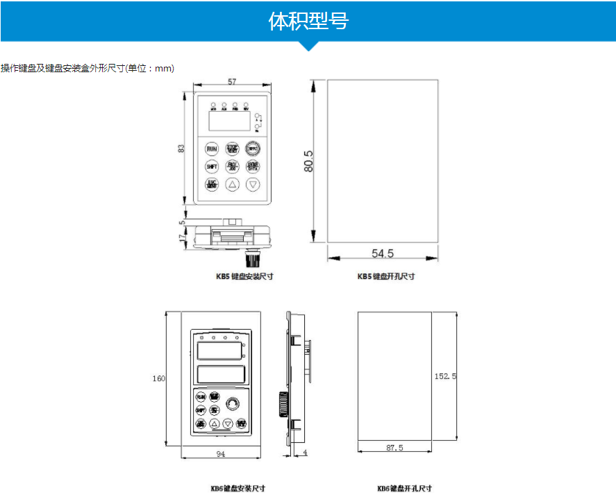 EDS1000系列多功能通用型變頻器(圖2) image.png