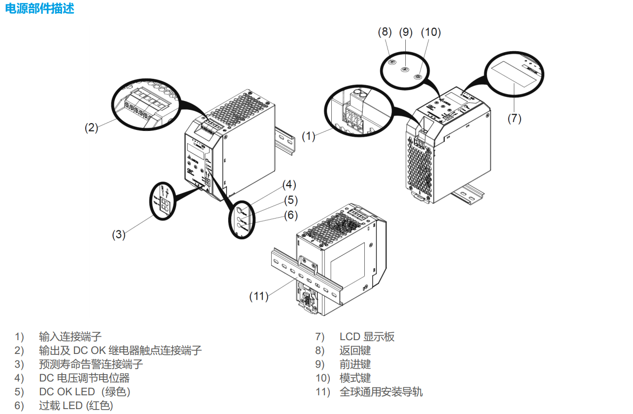 DRV-24V120W1PN(圖4) image.png