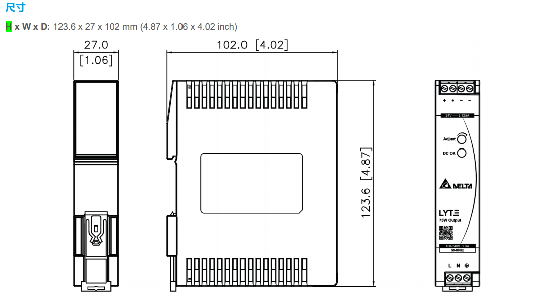 DRL-12V75W1AZ(圖5) image.png