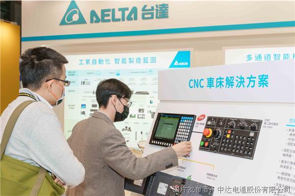 云地互聯(lián) 智造無(wú)限(圖3) 云地互聯(lián) 智造無(wú)限(圖3)