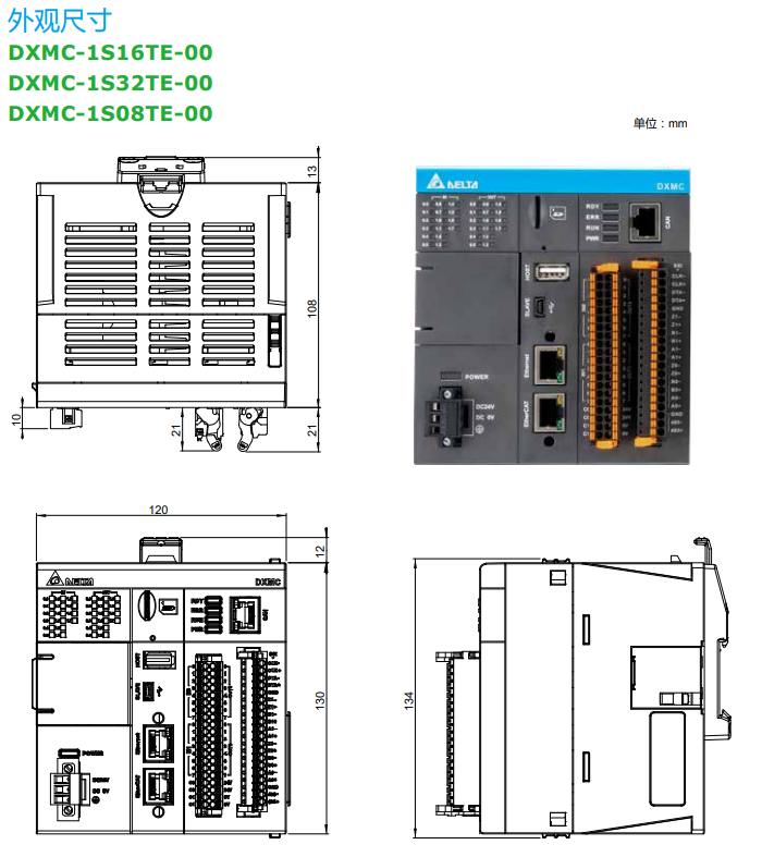 DXMC-S系列(圖2) image.png