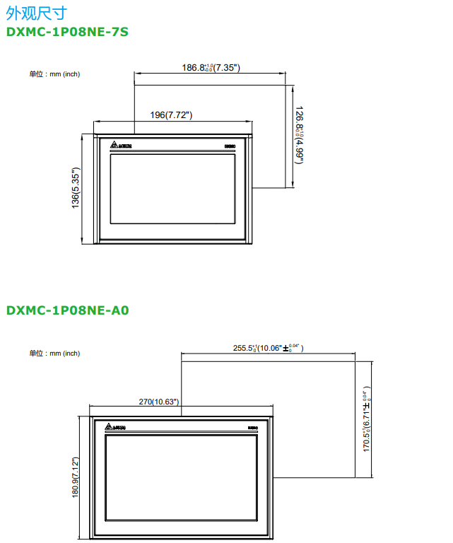 DXMC-P系列(圖2) image.png