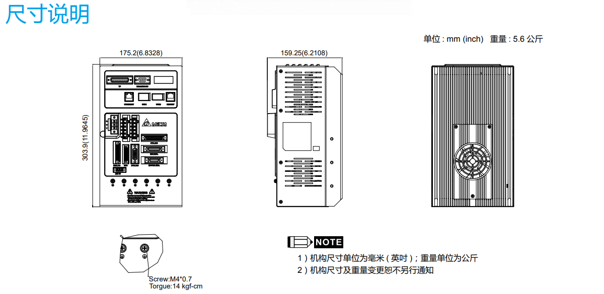 ASDA-MS系列(圖11) image.png