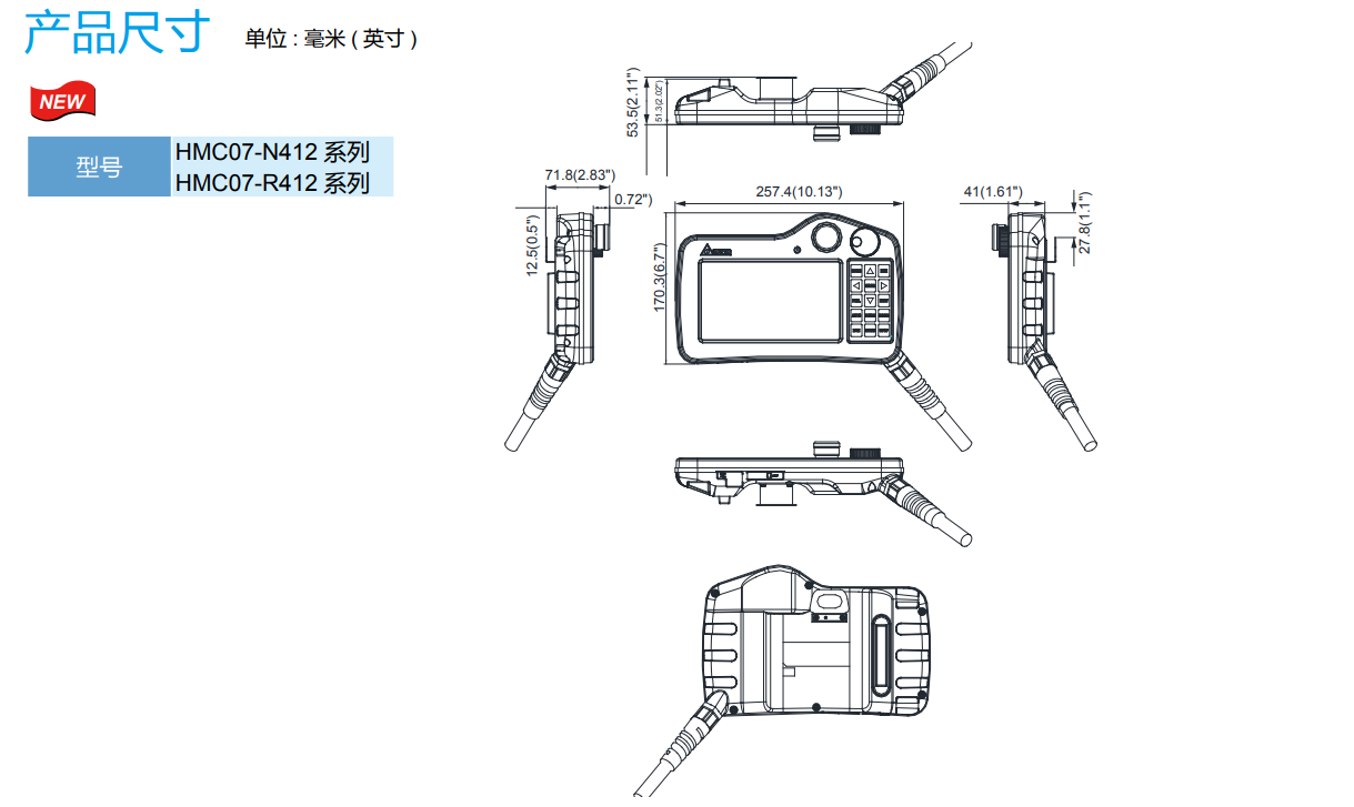 HMC07-N412H5CX(圖8) image.png