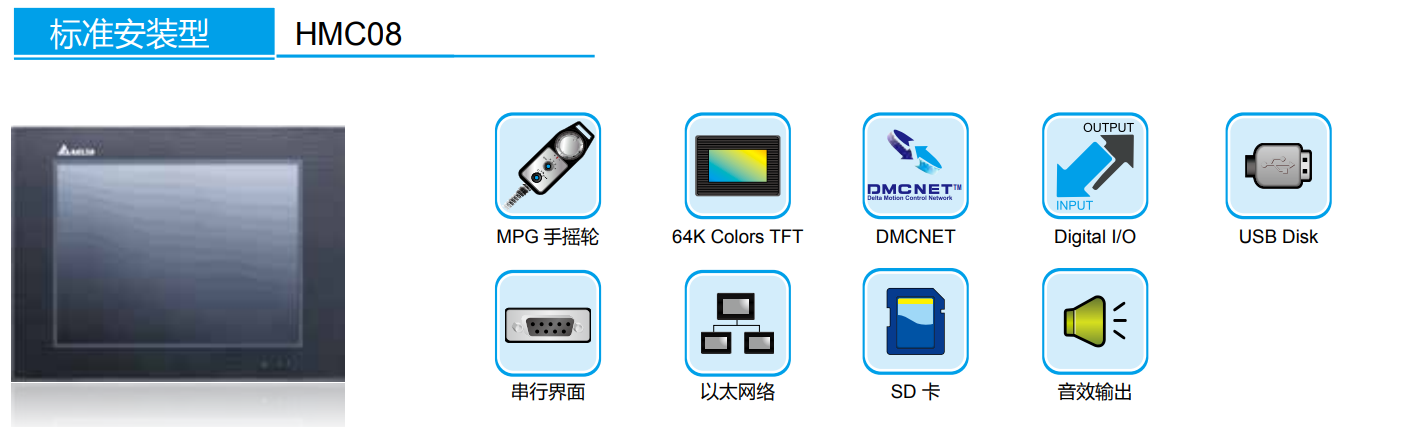 HMC08-N500S52(圖1) image.png