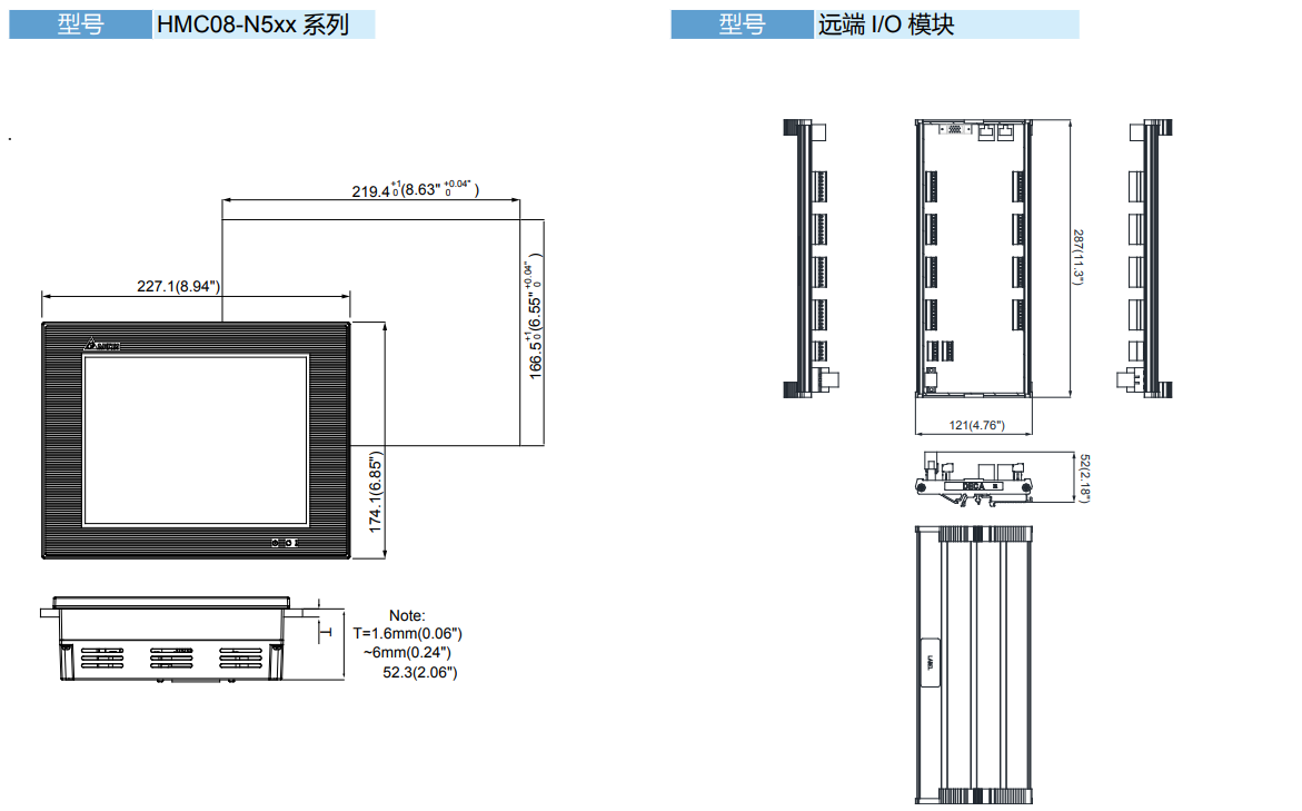 HMC08-N500S52(圖8) image.png