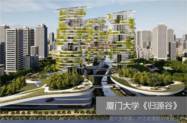 探索低碳社區建設 2021臺達杯國際太陽能建筑設計競賽獲獎名單公布(圖2)