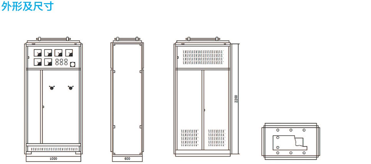 GGD型交流低壓配電柜(圖2) image.png