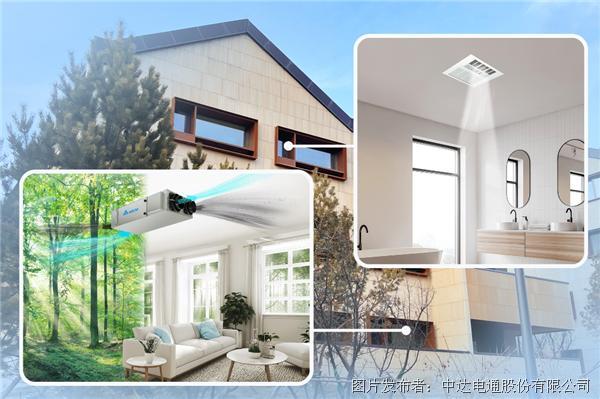 臺達空氣質量解決方案為國際大型賽事運動員公寓樓提供健康舒適保障