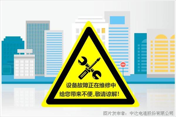 臺達（taida）樓宇 “設備零故障”管理秘笈