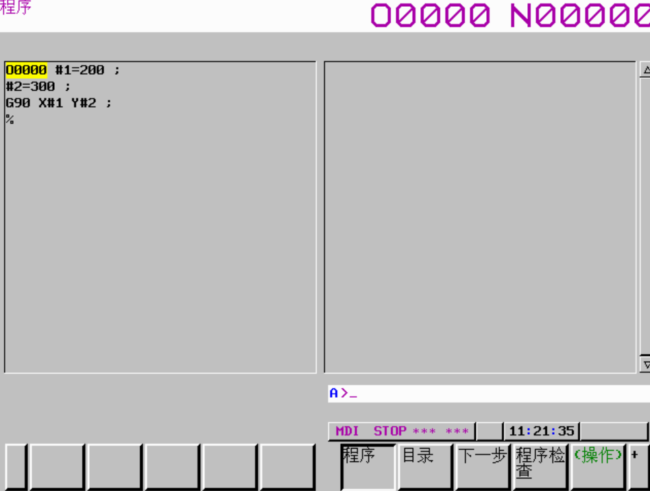 FANUC 宏變量的種類與區(qū)別(圖16)