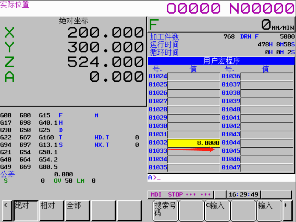 FANUC系統(tǒng)變量之PMC接口變量介紹(圖19)