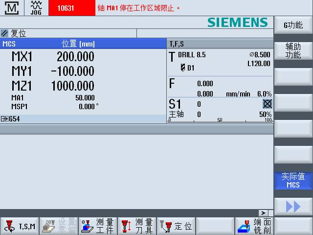 【總結(jié)】工件區(qū)域限制和保護區(qū)的區(qū)別(圖7) 【總結(jié)】工件區(qū)域限制和保護區(qū)的區(qū)別(圖7)