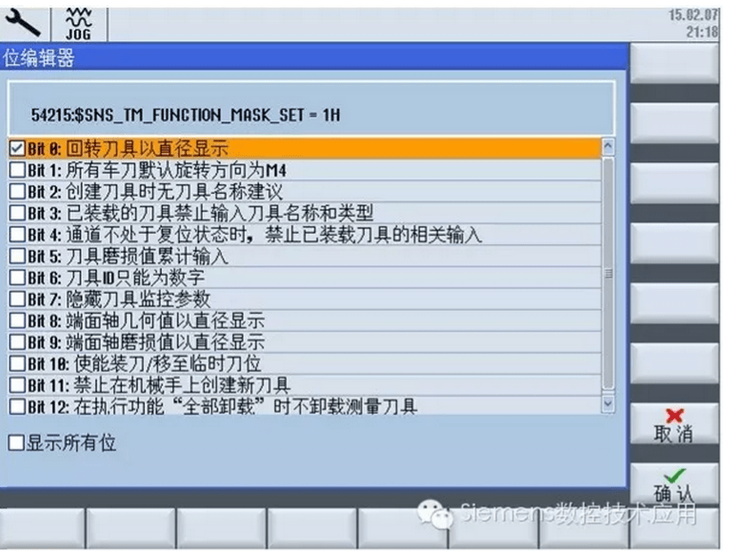 【總結(jié)】刀具列表中半徑直徑的顯示(圖7)