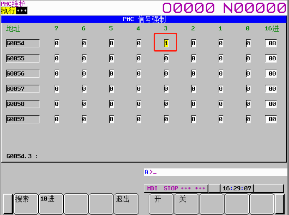 FANUC系統(tǒng)變量之PMC接口變量介紹(圖13)