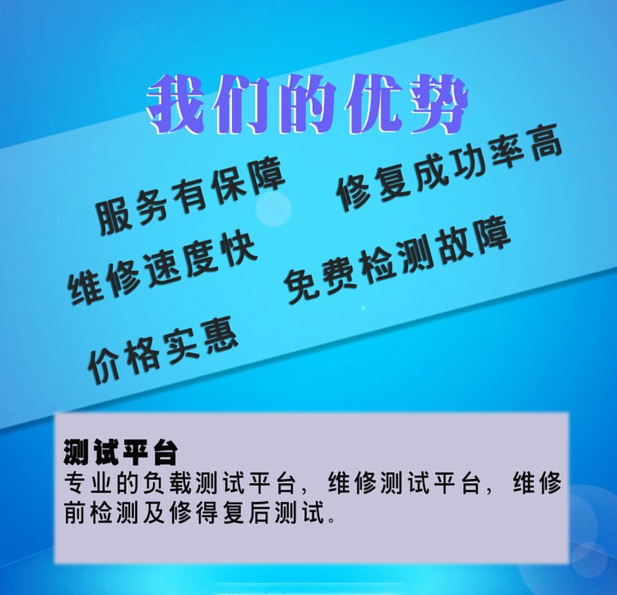 控數(shù)控系統(tǒng)維修1.jpeg