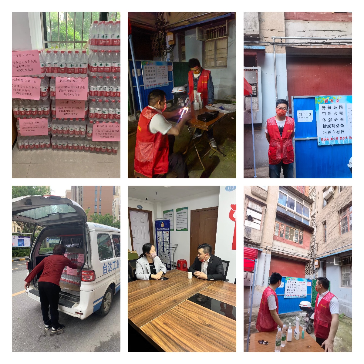 助力疫情防控,世佳一直在行動(dòng)