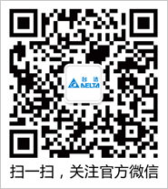 聚能賦新 臺達全面推動包裝行業進化升級(圖4)