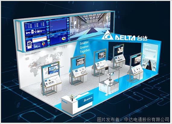 聚能賦新 臺達全面推動包裝行業進化升級(圖2)