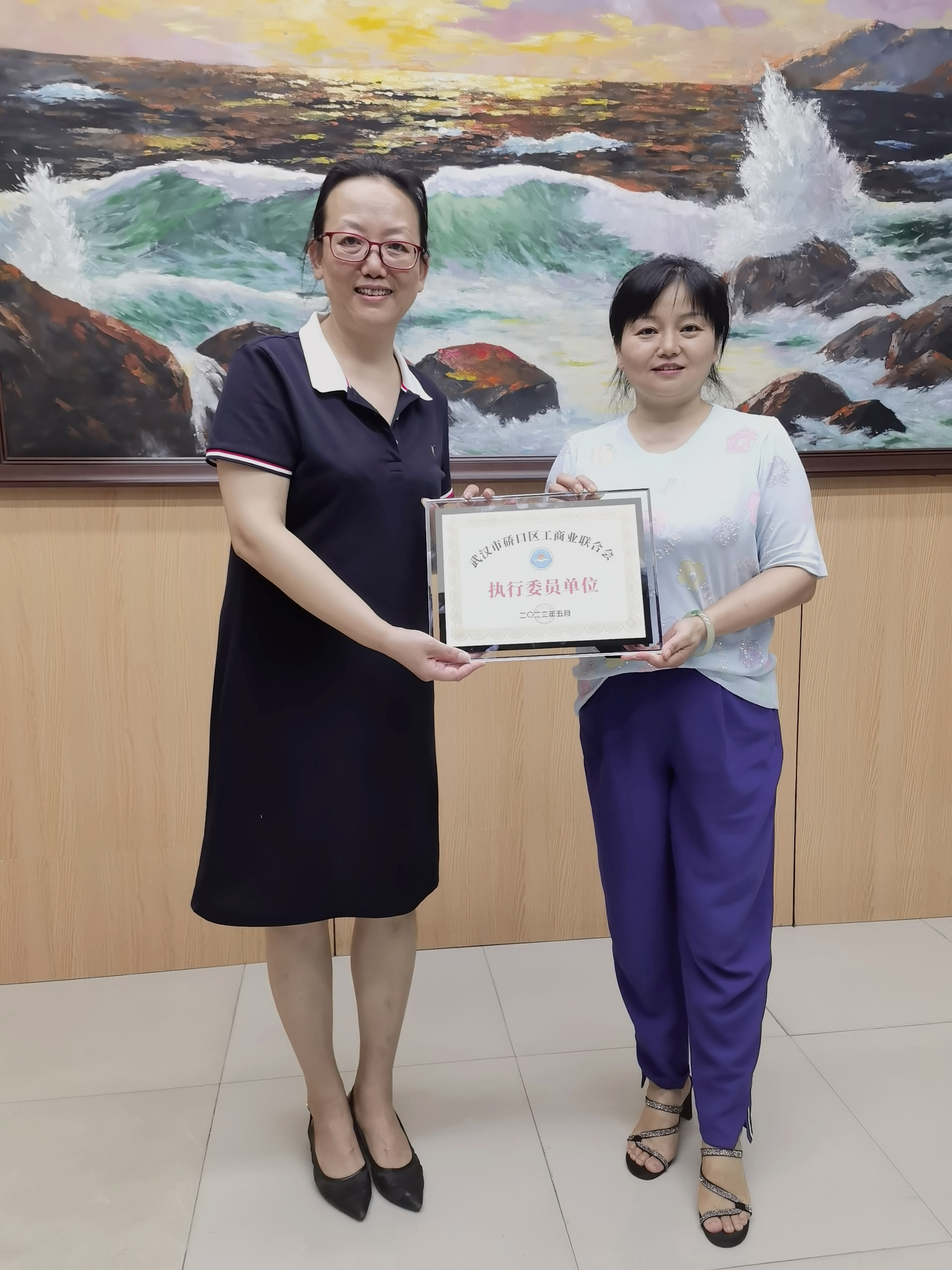 慶賀!武漢世佳偉業(yè)公司經(jīng)理李愛紅女士當(dāng)選武漢市硚口區(qū)工商業(yè)聯(lián)合會(huì)代表大會(huì)執(zhí)行委員