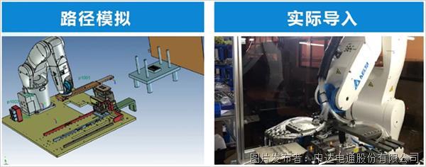 曲面加工有絕招？快來體驗臺達機器人模擬軟件新功能(圖4)