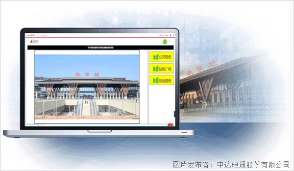 善用樓控技術 挖掘交通節能降碳潛力(圖3)