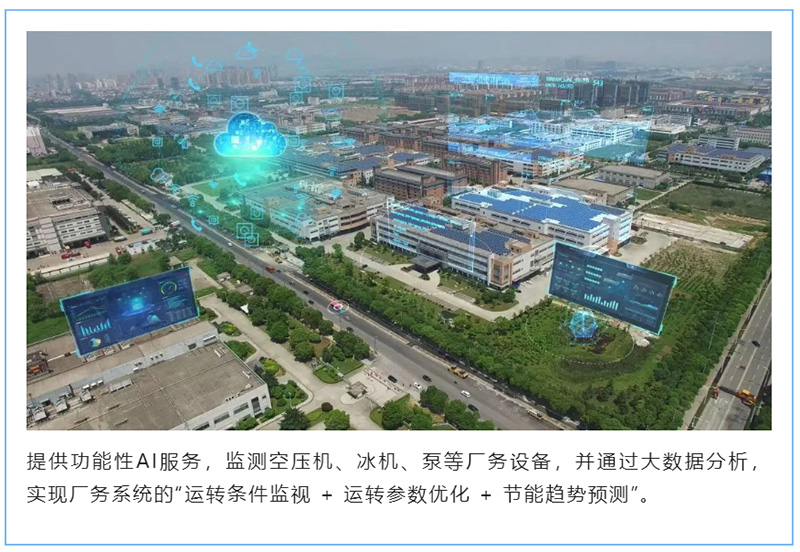 臺(tái)達(dá)變頻器產(chǎn)品線助您企業(yè)低碳模式(圖4) 臺(tái)達(dá)變頻器產(chǎn)品線助您企業(yè)低碳模式(圖4)