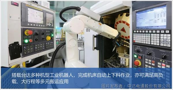 臺達數(shù)控系統(tǒng)NC5助力精密機床智慧進化(圖8)