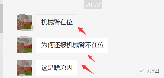 FANUC系統一個屏蔽四軸引起的SV5136報警解決案例