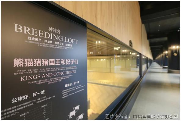 智慧中控 助力牧場變身綠色與科技結合的熱門景點(圖7) 智慧中控 助力牧場變身綠色與科技結合的熱門景點(圖7)