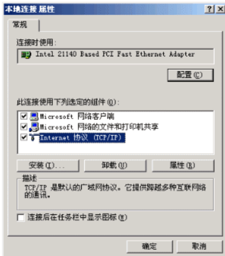 【分享】FANUC系統如何與機床通過以太網通信設定(圖4)