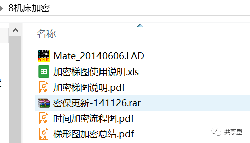 FANUC PMC密碼保護小結(圖4)