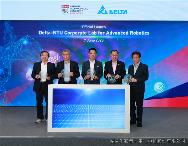 臺達再度攜手新加坡南洋理工大學 研發先進機器人技術