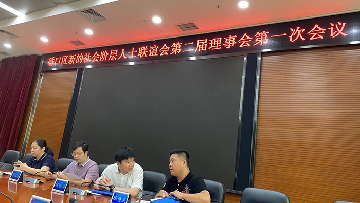 硚口區(qū)新聯(lián)會(huì)第二屆會(huì)員大會(huì)暨換屆大會(huì)順利召開(圖2) new2.jpg