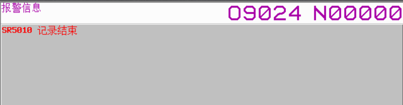 FANUC PS5010 報警代碼解析與解決方案