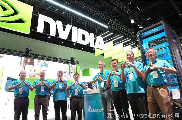 臺(tái)達(dá)于NVIDIA GTC 展示