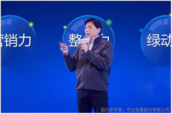 臺(tái)達(dá)變頻器 同心聚勢(shì) 向新而上