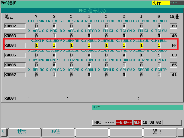FANUC PMC輸入地址某一個(gè)字節(jié)全為1如何解決？